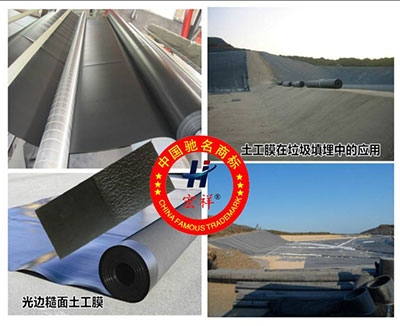 土工合成材料包括什么? 土工合成材料-HDPE土工膜,土工布,膨润土防水毯,膨润土防水垫,土工格栅,复合土工布,土工膜,复合土工膜,HDPE土工膜,HDPE防渗膜