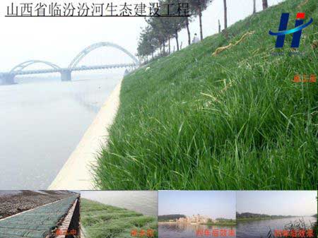 山西省临汾汾河生态建设工程