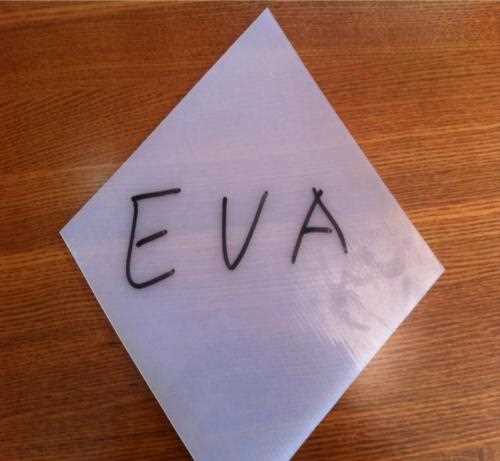 EVA防水板图片